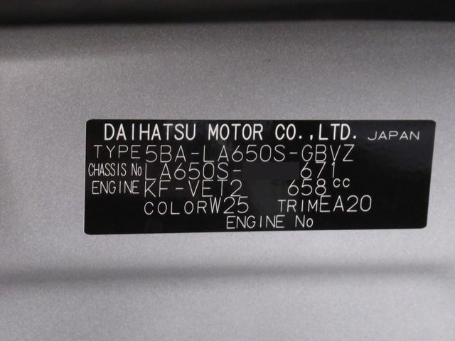 タントカスタムRSバックモニター 7インチナビ ドライブレコーダー 両側パワースライドドア シートヒーター USB入力端子 Bluetooth オートライト キーフリー アイドリングストップ ティーゼットデオプラス(岡山県)の中古車