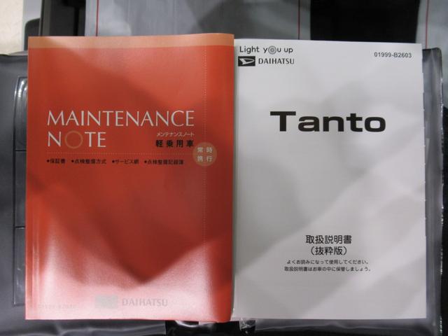 タントカスタムRSバックモニター 7インチナビ ドライブレコーダー 両側パワースライドドア シートヒーター USB入力端子 Bluetooth オートライト キーフリー アイドリングストップ ティーゼットデオプラス(岡山県)の中古車