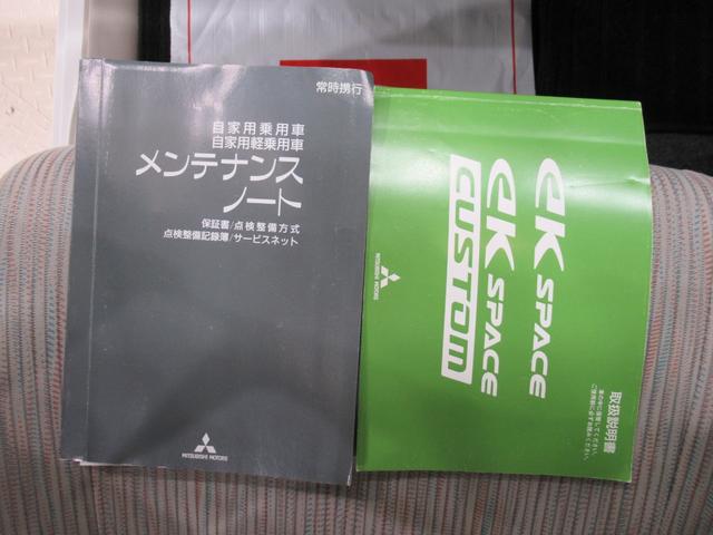 ｅＫスペースＧ　ｅ−アシスト左側パワースライドドア　キーフリー　アイドリングストップ　エアコン　パワーステアリング　パワーウィンドウ　運転席エアバッグ　ＡＢＳ　ティーゼットデオプラス（岡山県）の中古車