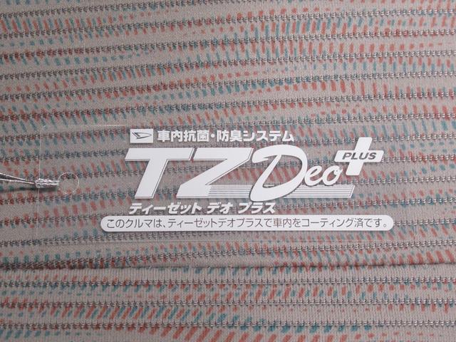 ｅＫスペースＧ　ｅ−アシスト左側パワースライドドア　キーフリー　アイドリングストップ　エアコン　パワーステアリング　パワーウィンドウ　運転席エアバッグ　ＡＢＳ　ティーゼットデオプラス（岡山県）の中古車