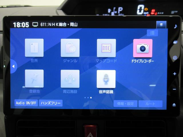 タントスローパー Lバックモニター 10インチナビ ドライブレコーダー 両側スライドドア USB入力端子 Bluetooth オートライト キーフリー アイドリングストップ ティーゼットデオプラス 福祉車両(岡山県)の中古車