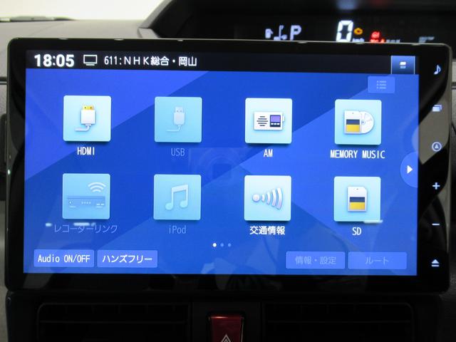 タントスローパー Lバックモニター 10インチナビ ドライブレコーダー 両側スライドドア USB入力端子 Bluetooth オートライト キーフリー アイドリングストップ ティーゼットデオプラス 福祉車両(岡山県)の中古車
