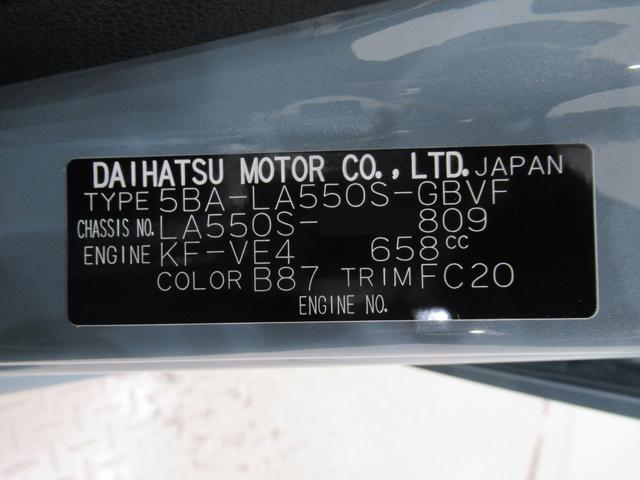 ミラトコットＧ　ＳＡ３シートヒーター　オートライト　キーフリー　アイドリングストップ　パノラマモニター　ナビ　ＵＳＢ入力端子　Ｂｌｕｅｔｏｏｔｈ　衝突被害軽減システム　レーンアシスト　オートマチックハイビーム（岡山県）の中古車