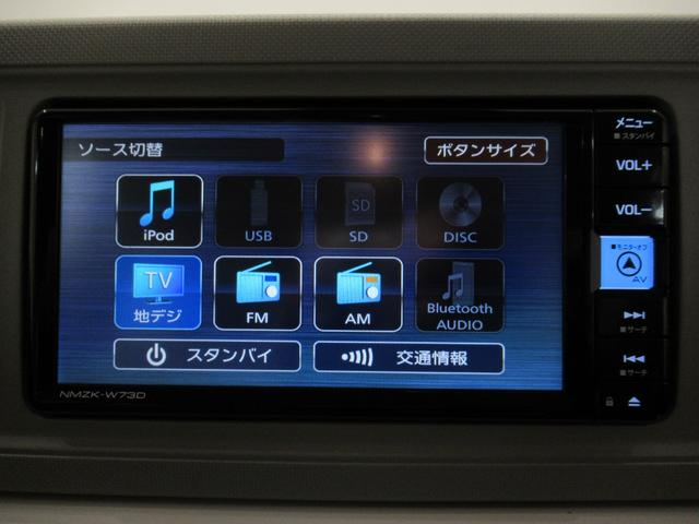 ミラトコットＧ　ＳＡ３シートヒーター　オートライト　キーフリー　アイドリングストップ　パノラマモニター　ナビ　ＵＳＢ入力端子　Ｂｌｕｅｔｏｏｔｈ　衝突被害軽減システム　レーンアシスト　オートマチックハイビーム（岡山県）の中古車