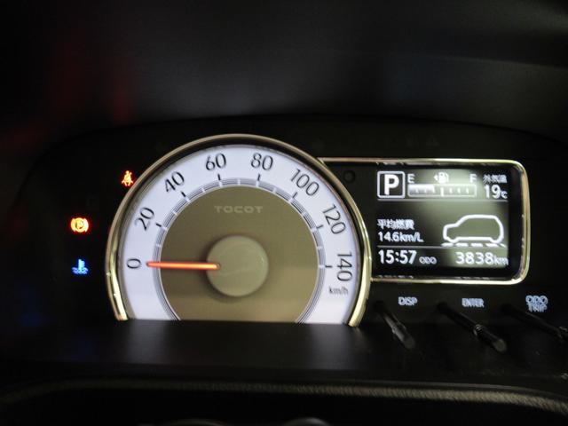 ミラトコットＧ　ＳＡ３シートヒーター　オートライト　キーフリー　アイドリングストップ　パノラマモニター　ナビ　ＵＳＢ入力端子　Ｂｌｕｅｔｏｏｔｈ　衝突被害軽減システム　レーンアシスト　オートマチックハイビーム（岡山県）の中古車