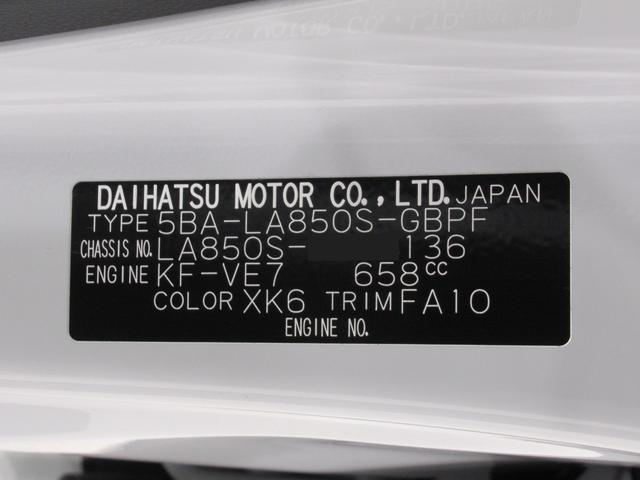 ムーヴキャンバスストライプスＧパノラマモニター　１０インチナビ　ドライブレコーダー　両側パワースライドドア　シートヒーター　ＵＳＢ入力端子　Ｂｌｕｅｔｏｏｔｈ　ホッとカップホルダー　オートライト　キーフリー　アイドリングストップ（岡山県）の中古車