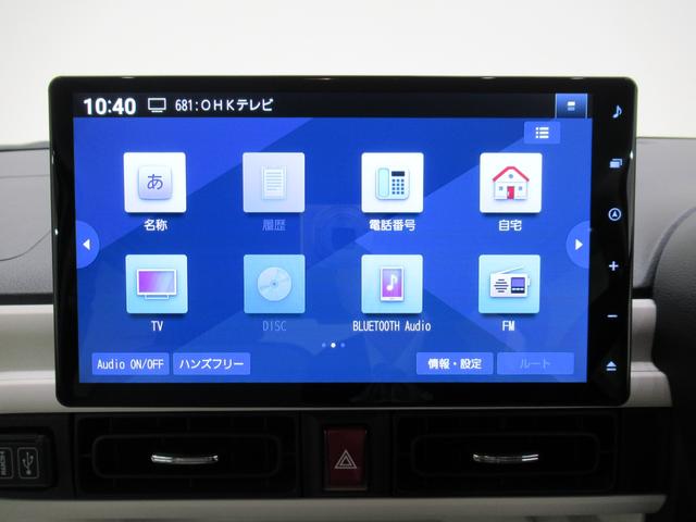 ムーヴキャンバスストライプスＧパノラマモニター　１０インチナビ　ドライブレコーダー　両側パワースライドドア　シートヒーター　ＵＳＢ入力端子　Ｂｌｕｅｔｏｏｔｈ　ホッとカップホルダー　オートライト　キーフリー　アイドリングストップ（岡山県）の中古車