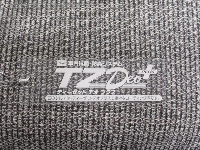 ムーヴキャンバスストライプスＧパノラマモニター　１０インチナビ　ドライブレコーダー　両側パワースライドドア　シートヒーター　ＵＳＢ入力端子　Ｂｌｕｅｔｏｏｔｈ　ホッとカップホルダー　オートライト　キーフリー　アイドリングストップ（岡山県）の中古車