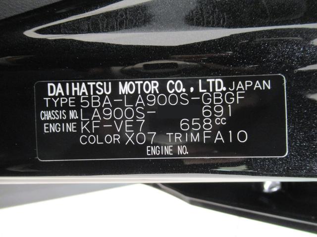 タフトＧ　ダーククロムベンチャーパノラマモニター　９インチディスプレイオーディオ　ドライブレコーダー　シートヒーター　ＵＳＢ入力端子　Ｂｌｕｅｔｏｏｔｈ　オートライト　キーフリー　アイドリングストップ　ティーゼットデオプラス（岡山県）の中古車