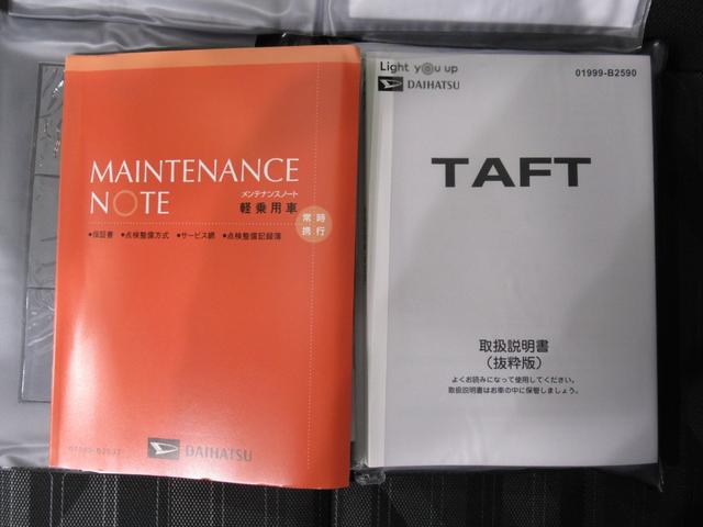 タフトＧ　ダーククロムベンチャーパノラマモニター　９インチディスプレイオーディオ　ドライブレコーダー　シートヒーター　ＵＳＢ入力端子　Ｂｌｕｅｔｏｏｔｈ　オートライト　キーフリー　アイドリングストップ　ティーゼットデオプラス（岡山県）の中古車