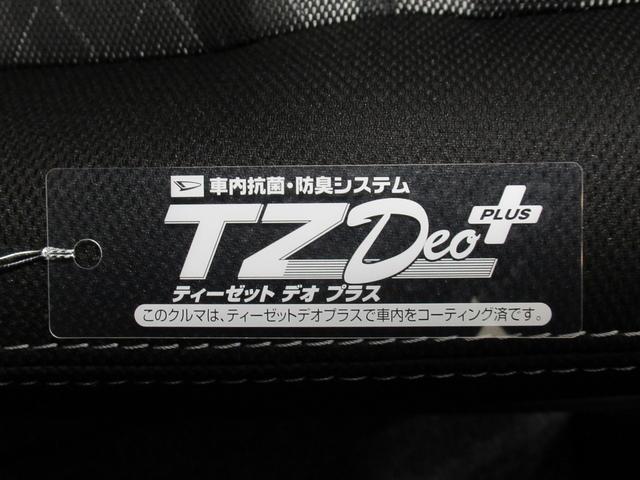 タフトＧ　ダーククロムベンチャーパノラマモニター　９インチディスプレイオーディオ　ドライブレコーダー　シートヒーター　ＵＳＢ入力端子　Ｂｌｕｅｔｏｏｔｈ　オートライト　キーフリー　アイドリングストップ　ティーゼットデオプラス（岡山県）の中古車