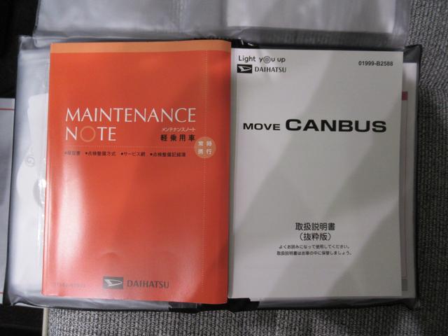 ムーヴキャンバスストライプスＧターボパノラマモニター　９インチディスプレイオーディオ　ドライブレコーダー　両側パワースライドドア　シートヒーター　ＵＳＢ入力端子　Ｂｌｕｅｔｏｏｔｈ　オートライト　キーフリー　アイドリングストップ（岡山県）の中古車