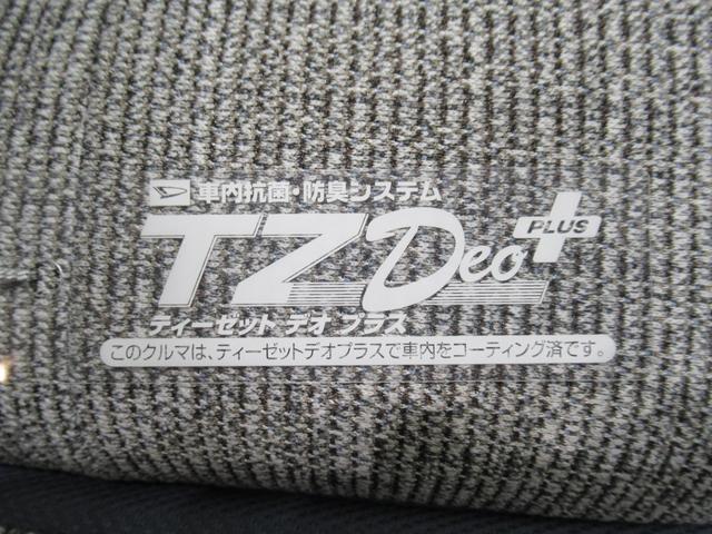 ムーヴキャンバスストライプスＧターボパノラマモニター　９インチディスプレイオーディオ　ドライブレコーダー　両側パワースライドドア　シートヒーター　ＵＳＢ入力端子　Ｂｌｕｅｔｏｏｔｈ　オートライト　キーフリー　アイドリングストップ（岡山県）の中古車