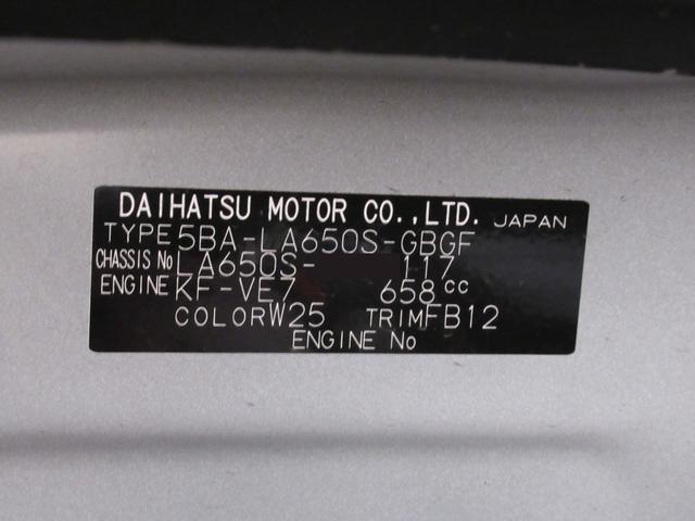 タントXパノラマモニター 10インチナビ ドライブレコーダー 左側パワースライドドア シートヒーター USB入力端子 Bluetooth オートライト キーフリー アイドリングストップ ティーゼットデオプラス(岡山県)の中古車