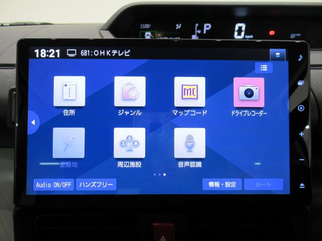 タントXパノラマモニター 10インチナビ ドライブレコーダー 左側パワースライドドア シートヒーター USB入力端子 Bluetooth オートライト キーフリー アイドリングストップ ティーゼットデオプラス(岡山県)の中古車