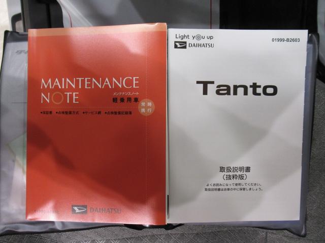 タントXパノラマモニター 10インチナビ ドライブレコーダー 左側パワースライドドア シートヒーター USB入力端子 Bluetooth オートライト キーフリー アイドリングストップ ティーゼットデオプラス(岡山県)の中古車