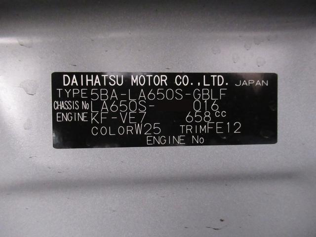 タントスローパーXパノラマモニター 10インチナビ ドライブレコーダー 両側パワースライドドア シートヒーター USB入力端子 Bluetooth オートライト キーフリー アイドリングストップ 福祉車両(岡山県)の中古車