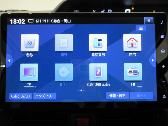 タントスローパーXパノラマモニター 10インチナビ ドライブレコーダー 両側パワースライドドア シートヒーター USB入力端子 Bluetooth オートライト キーフリー アイドリングストップ 福祉車両(岡山県)の中古車