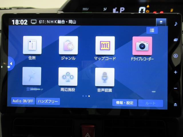 タントスローパーXパノラマモニター 10インチナビ ドライブレコーダー 両側パワースライドドア シートヒーター USB入力端子 Bluetooth オートライト キーフリー アイドリングストップ 福祉車両(岡山県)の中古車