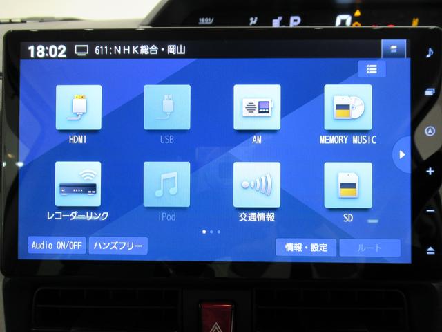 タントスローパーXパノラマモニター 10インチナビ ドライブレコーダー 両側パワースライドドア シートヒーター USB入力端子 Bluetooth オートライト キーフリー アイドリングストップ 福祉車両(岡山県)の中古車
