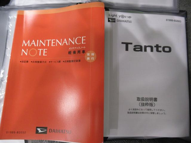 タントスローパーXパノラマモニター 10インチナビ ドライブレコーダー 両側パワースライドドア シートヒーター USB入力端子 Bluetooth オートライト キーフリー アイドリングストップ 福祉車両(岡山県)の中古車