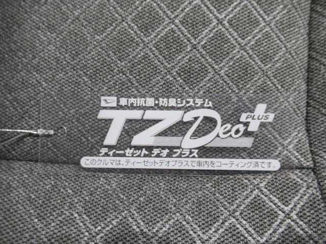 タントスローパーXパノラマモニター 10インチナビ ドライブレコーダー 両側パワースライドドア シートヒーター USB入力端子 Bluetooth オートライト キーフリー アイドリングストップ 福祉車両(岡山県)の中古車