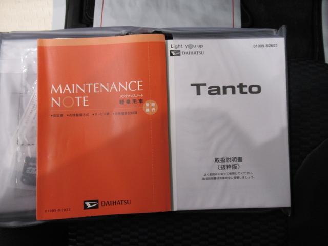 タントカスタムRSパノラマモニター 9インチディスプレイオーディオ ドライブレコーダー 両側パワースライドドア シートヒーター USB入力端子 Bluetooth オートライト キーフリー アイドリングストップ(岡山県)の中古車