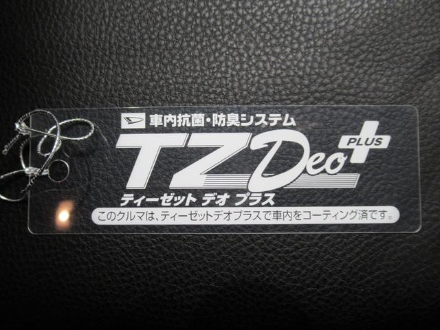 タントカスタムRSパノラマモニター 9インチディスプレイオーディオ ドライブレコーダー 両側パワースライドドア シートヒーター USB入力端子 Bluetooth オートライト キーフリー アイドリングストップ(岡山県)の中古車