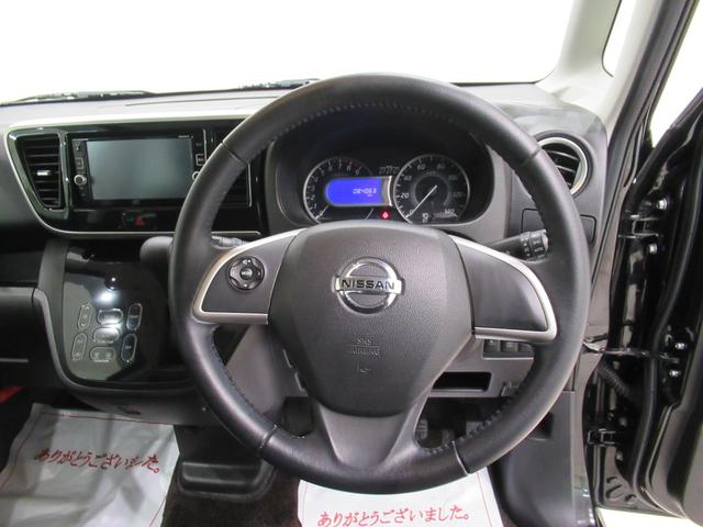 デイズルークスハイウェイスターX Gパッケージ両側パワースライドドア オートライト キーフリー アイドリングストップ 電動格納式ドアミラー エアコン パワーステアリング パワーウィンドウ 運転席エアバッグ ABS ティーゼットデオプラス(岡山県)の中古車