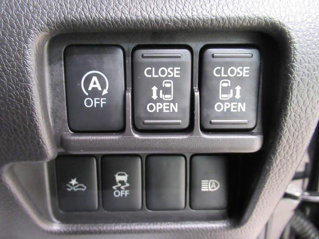 デイズルークスハイウェイスターX Gパッケージ両側パワースライドドア オートライト キーフリー アイドリングストップ 電動格納式ドアミラー エアコン パワーステアリング パワーウィンドウ 運転席エアバッグ ABS ティーゼットデオプラス(岡山県)の中古車