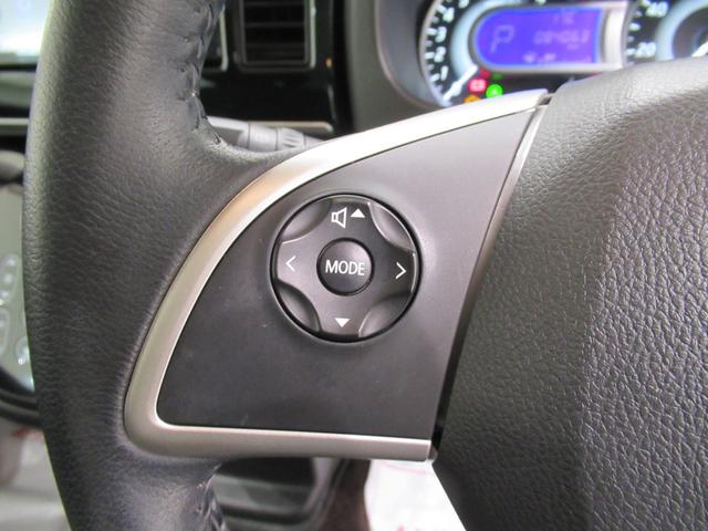 デイズルークスハイウェイスターX Gパッケージ両側パワースライドドア オートライト キーフリー アイドリングストップ 電動格納式ドアミラー エアコン パワーステアリング パワーウィンドウ 運転席エアバッグ ABS ティーゼットデオプラス(岡山県)の中古車