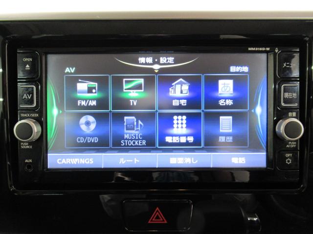 デイズルークスハイウェイスターX Gパッケージ両側パワースライドドア オートライト キーフリー アイドリングストップ 電動格納式ドアミラー エアコン パワーステアリング パワーウィンドウ 運転席エアバッグ ABS ティーゼットデオプラス(岡山県)の中古車