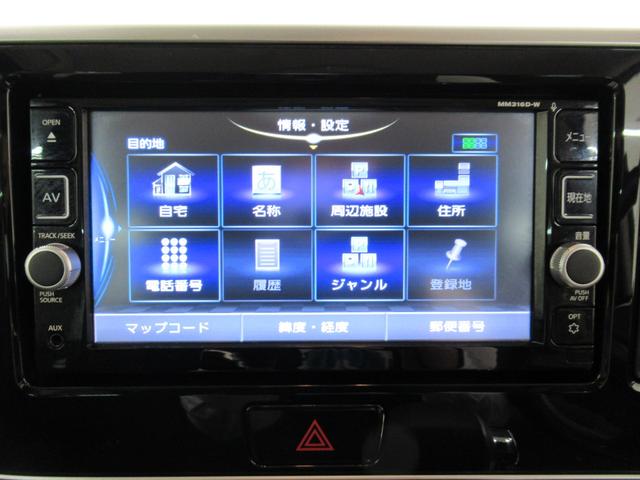 デイズルークスハイウェイスターX Gパッケージ両側パワースライドドア オートライト キーフリー アイドリングストップ 電動格納式ドアミラー エアコン パワーステアリング パワーウィンドウ 運転席エアバッグ ABS ティーゼットデオプラス(岡山県)の中古車