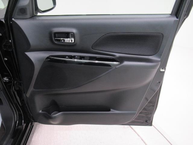 デイズルークスハイウェイスターX Gパッケージ両側パワースライドドア オートライト キーフリー アイドリングストップ 電動格納式ドアミラー エアコン パワーステアリング パワーウィンドウ 運転席エアバッグ ABS ティーゼットデオプラス(岡山県)の中古車