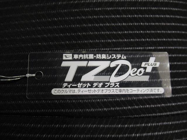 デイズルークスハイウェイスターX Gパッケージ両側パワースライドドア オートライト キーフリー アイドリングストップ 電動格納式ドアミラー エアコン パワーステアリング パワーウィンドウ 運転席エアバッグ ABS ティーゼットデオプラス(岡山県)の中古車