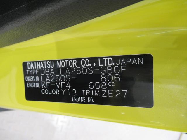 キャストアクティバGプライムコレクション SA3シートヒーター オートライト キーフリー アイドリングストップ 電動格納式ドアミラー 衝突被害軽減システム レーンアシスト オートマチックハイビーム ティーゼットデオプラス(岡山県)の中古車