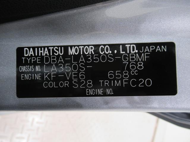 ミライースＬ　ＳＡ３キーレスエントリー　アイドリングストップ　ＣＤチューナー　衝突被害軽減システム　レーンアシスト　オートマチックハイビーム　ティーゼットデオプラス（岡山県）の中古車