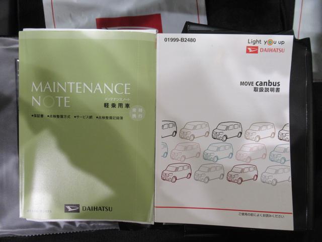 ムーヴキャンバスＧブラックアクセントリミテッド　ＳＡ３シートヒーター　両側パワースライドドア　オートライト　キーフリー　アイドリングストップ　パノラマモニター　ナビ　ドライブレコーダー　ＵＳＢ入力端子　Ｂｌｕｅｔｏｏｔｈ　ティーゼットデオプラス（岡山県）の中古車