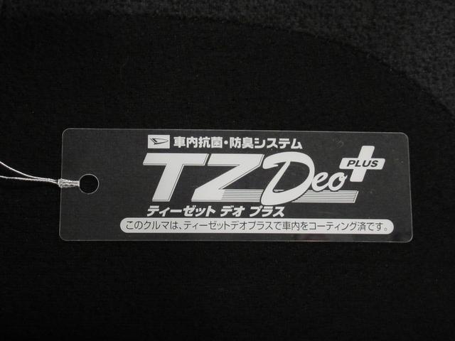 ムーヴキャンバスＧブラックアクセントリミテッド　ＳＡ３シートヒーター　両側パワースライドドア　オートライト　キーフリー　アイドリングストップ　パノラマモニター　ナビ　ドライブレコーダー　ＵＳＢ入力端子　Ｂｌｕｅｔｏｏｔｈ　ティーゼットデオプラス（岡山県）の中古車