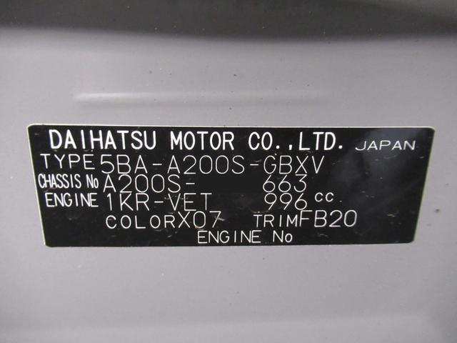 ロッキーXオートライト キーフリー アイドリングストップ バックモニター ナビ ドライブレコーダー USB入力端子 Bluetooth 衝突被害軽減システム レーンアシスト オートマチックハイビーム(岡山県)の中古車