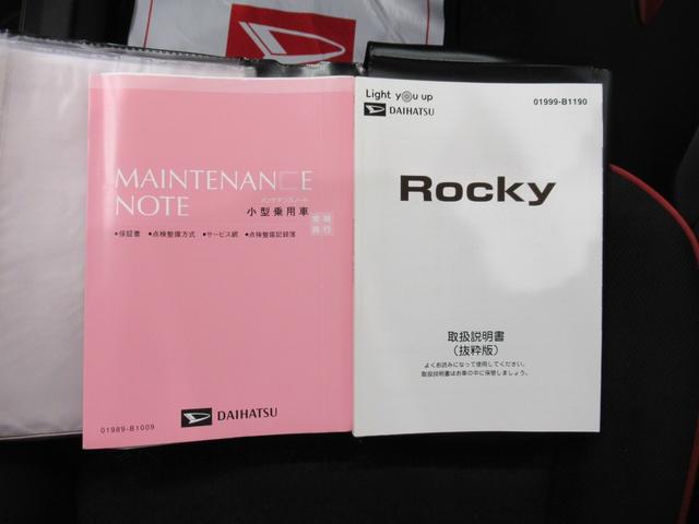 ロッキーXオートライト キーフリー アイドリングストップ バックモニター ナビ ドライブレコーダー USB入力端子 Bluetooth 衝突被害軽減システム レーンアシスト オートマチックハイビーム(岡山県)の中古車