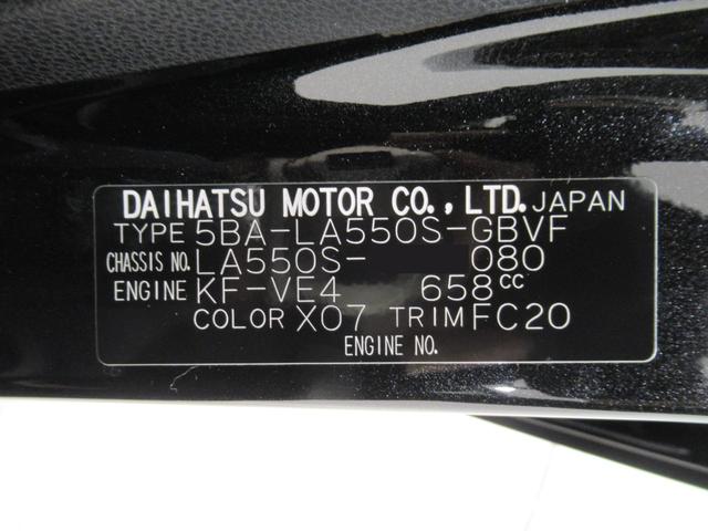 ミラトコットＧリミテッド　ＳＡ３シートヒーター　オートライト　キーフリー　アイドリングストップ　パノラマモニター　ナビ　ドライブレコーダー　ＵＳＢ入力端子　Ｂｌｕｅｔｏｏｔｈ　ティーゼットデオプラス（岡山県）の中古車