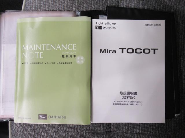 ミラトコットＧリミテッド　ＳＡ３シートヒーター　オートライト　キーフリー　アイドリングストップ　パノラマモニター　ナビ　ドライブレコーダー　ＵＳＢ入力端子　Ｂｌｕｅｔｏｏｔｈ　ティーゼットデオプラス（岡山県）の中古車