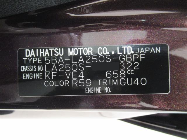 キャストスタイルＸリミテッド　ＳＡ３シートヒーター　オートライト　キーフリー　アイドリングストップ　バックモニター　ナビ　ドライブレコーダー　ＵＳＢ入力端子　Ｂｌｕｅｔｏｏｔｈ　ティーゼットデオプラス（岡山県）の中古車