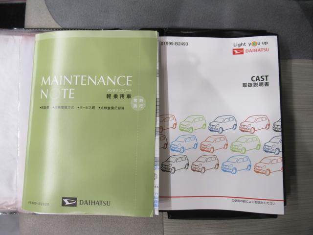 キャストスタイルＸリミテッド　ＳＡ３シートヒーター　オートライト　キーフリー　アイドリングストップ　バックモニター　ナビ　ドライブレコーダー　ＵＳＢ入力端子　Ｂｌｕｅｔｏｏｔｈ　ティーゼットデオプラス（岡山県）の中古車