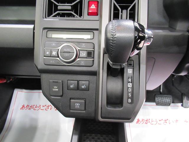 タフトGターボ クロムベンチャーシートヒーター USB入力端子 オートライト キーフリー アイドリングストップ 電動パーキングブレーキ 衝突被害軽減システム レーンアシスト オートマチックハイビーム ティーゼットデオプラス(岡山県)の中古車