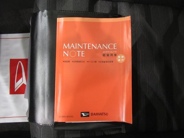 タフトGターボ クロムベンチャーシートヒーター USB入力端子 オートライト キーフリー アイドリングストップ 電動パーキングブレーキ 衝突被害軽減システム レーンアシスト オートマチックハイビーム ティーゼットデオプラス(岡山県)の中古車