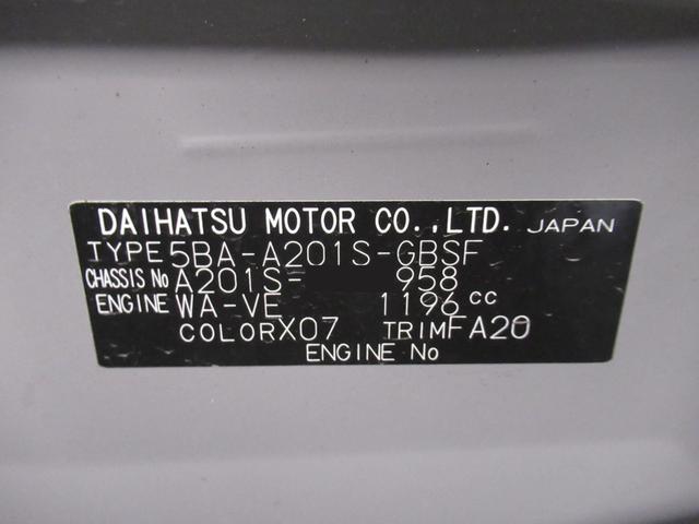 ロッキープレミアムGシートヒーター オートライト キーフリー アイドリングストップ バックモニター ディスプレイオーディオ USB入力端子 Bluetooth ティーゼットデオプラス(岡山県)の中古車