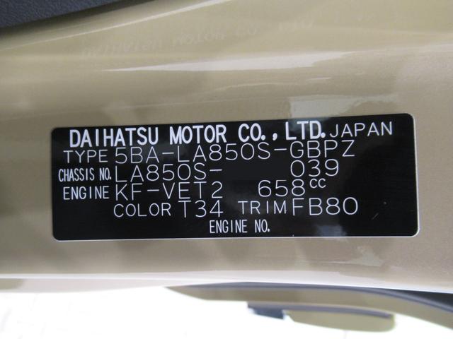 ムーヴキャンバスセオリーGターボパノラマモニター 7インチナビ 両側パワースライドドア シートヒーター USB入力端子 Bluetooth ホッとカップホルダー オートライト キーフリー アイドリングストップ ティーゼットデオプラス(岡山県)の中古車