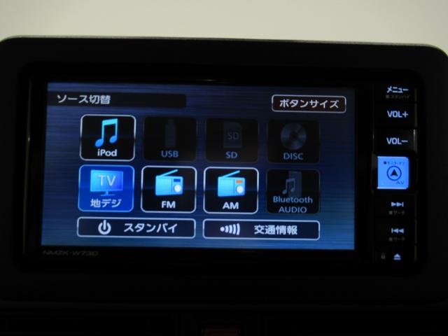 ムーヴキャンバスセオリーGターボパノラマモニター 7インチナビ 両側パワースライドドア シートヒーター USB入力端子 Bluetooth ホッとカップホルダー オートライト キーフリー アイドリングストップ ティーゼットデオプラス(岡山県)の中古車